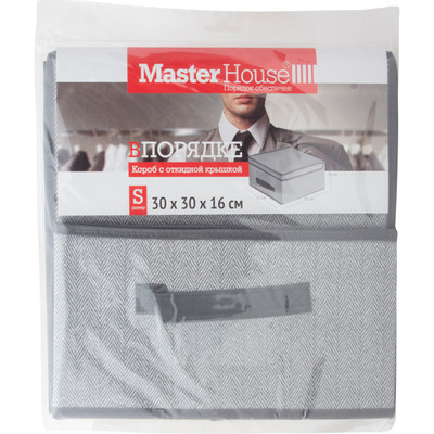 Короб Master Hause В порядке с откидной крышкой S, 30x30x16см