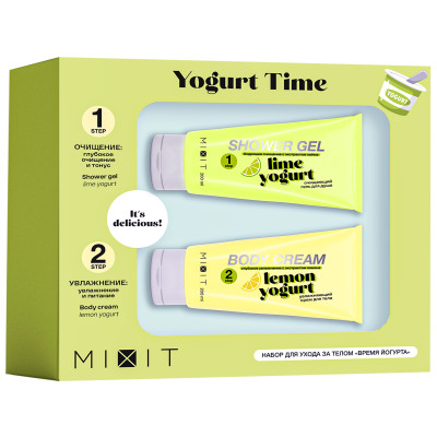 Набор Mixit Время йогурта для тела