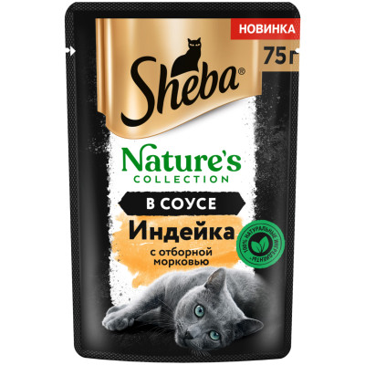 Влажный корм Sheba Nature's Collection для кошек с индейкой и морковью, 75г