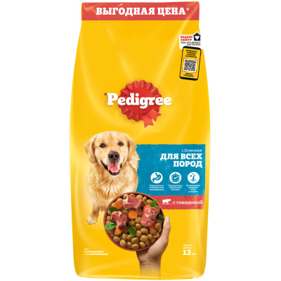 Сухой корм Pedigree полнорационный для взрослых собак всех пород с говядиной, 13кг