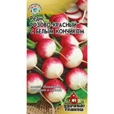 Семена Удачные семена Редис Розово-красный с белым кончиком, 3г