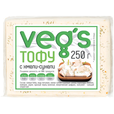 Тофу Vegs с хмели-сунели, 250г