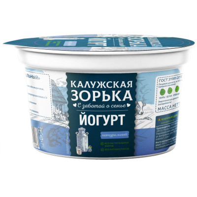 Йогурт Калужская Зорька натуральный из цельного молока 3.2-4%, 125г