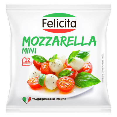 Сыр Felicita Моцарелла 45%, 220г