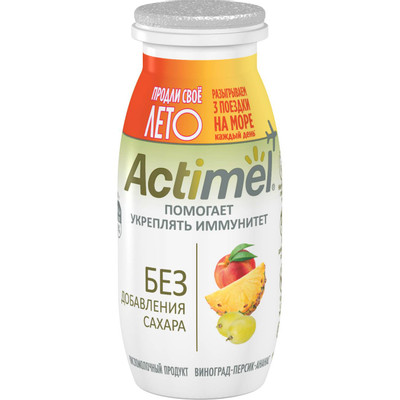 Напиток кисломолочный Actimel обогащённый виноград-персик-ананас 2.2%, 95мл