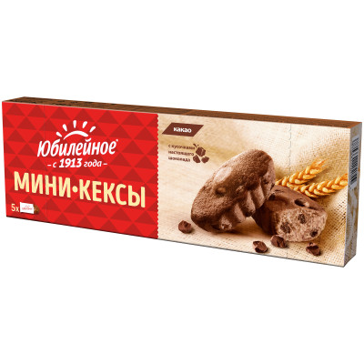 Мини-кексы Юбилейное с кусочками тёмного шоколада и с какао, 140г