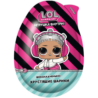 Яйцо L.O.L. Surprise! пластиковое с хрустящими шариками в шоколадной глазури и игрушкой, 15г