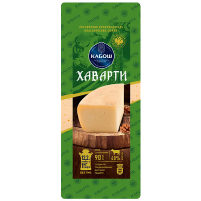 Сыр полутвёрдый Кабош Хаварти слайс 48%, 125г