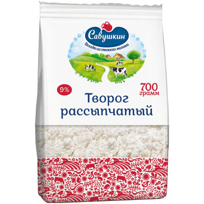 Творог Савушкин Рассыпчатый 9%, 700г