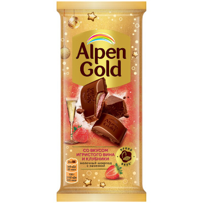 Шоколад молочный Alpen Gold с двухслойной начинкой клубника-игристое вино, 80г