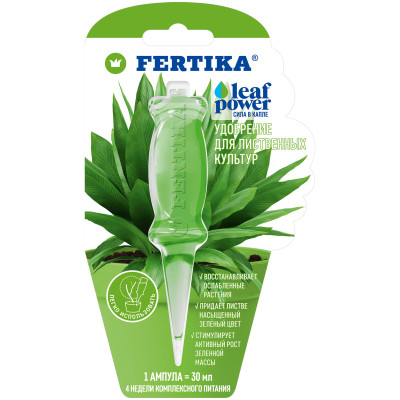 Удобрение минеральное Fertika Leaf Power Для Декоративно-лиственных, 30 мл