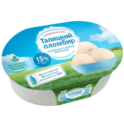 Мороженое пломбир Талицкий Пломбир ванильный 15%, 450г