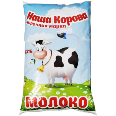 Молоко Ядринмолоко питьевое пастеризованное 3.2%, 900мл