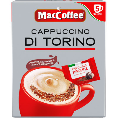Напиток кофейный MacCoffee Cappuccino di Torino 3в1 растворимый с тёмным шоколадом, 5х25.5г