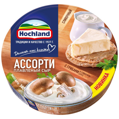 Сыр Hochland Ассорти с грибами плавленый пастообразный 50%, 140г