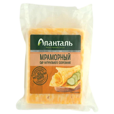Сыр полутвёрдый Аланталь Мраморный 45%, 240г