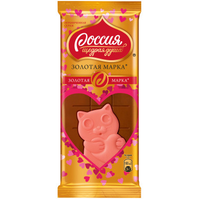 Шоколад Россия-Щедрая душа золотая марка влюбленные сердца молочный, 80г