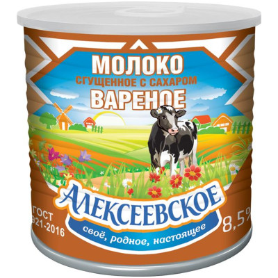 Молоко сгущённое Алексеевское варёное с сахаром 8.5%, 360г