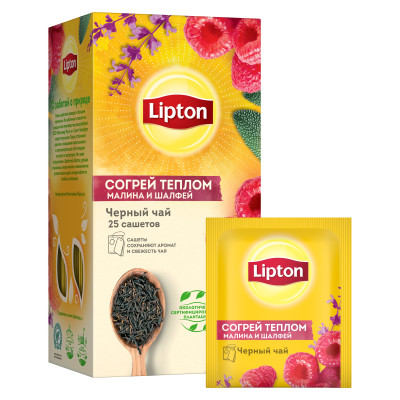 Чай Lipton Согрей теплом чёрный с малиной и шалфеем в пакетиках, 25х1.5г
