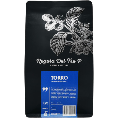 Кофе Regola del tre P Torro молотый, 250г