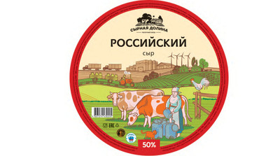 Сыр Сырная Долина Российский 50%