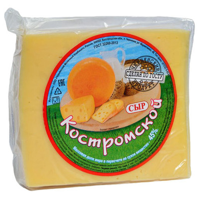Сыр Чернянский МК Костромской 45%