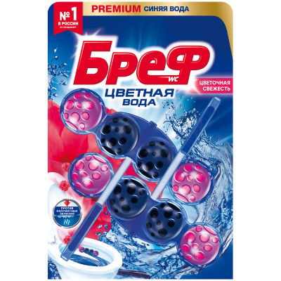 Чистящее средство для унитаза Бреф Цветная Вода, 2x50г