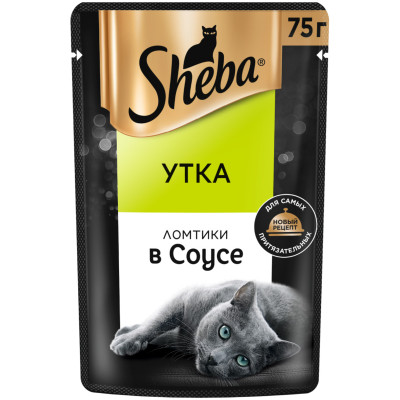 Влажный корм Sheba для кошек Ломтики в соусе с уткой, 75г