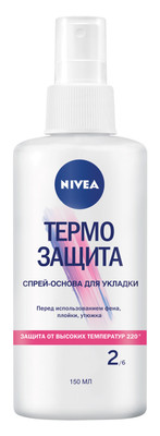 Спрей-основа для волос Nivea термозащита, 150мл