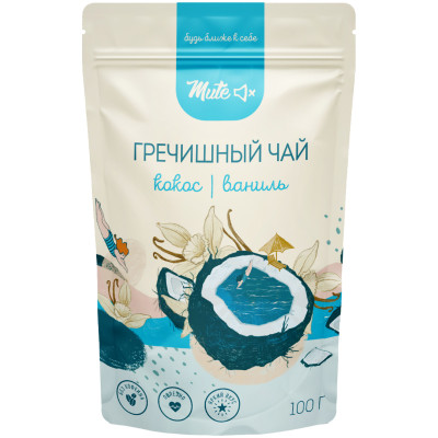Чай Mute Кокос-Ваниль гречишный, 100г