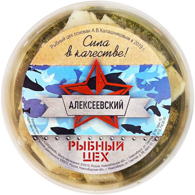  АЛЕКСЕЕВСКИЙ РЫБНЫЙ ЦЕХ