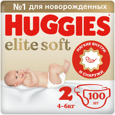 Подгузники Huggies Elite Soft 2 4-6кг, 100шт