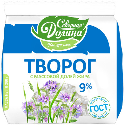 Творог Северная долина 9%, 200г