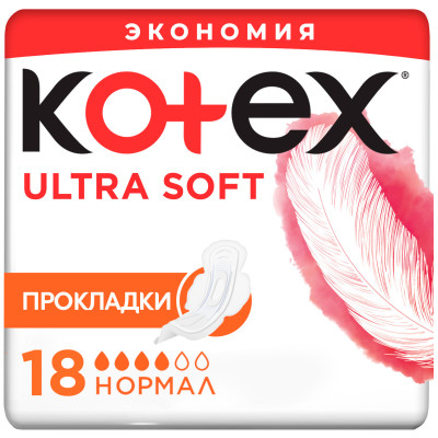 Прокладки Kotex Soft Нормал гигиенические, 18шт