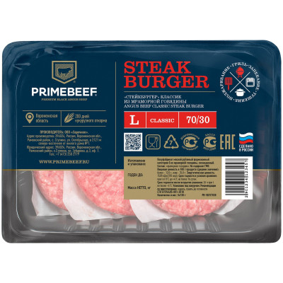 Полуфабрикат Beef Classic Steak из мраморной говядины рубленый формованный категории Б