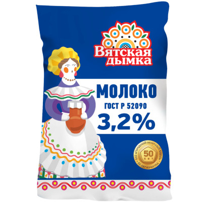 Молоко Вятская Дымка питьевое пастеризованное ГОСТ 3.2%, 900мл