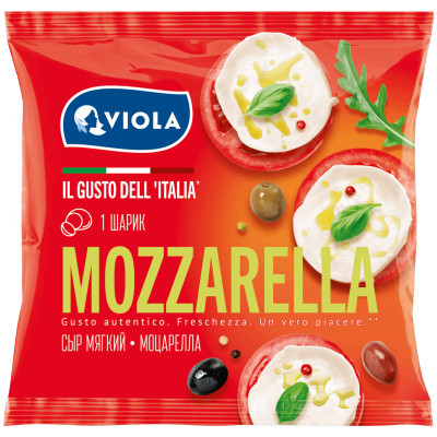 Сыр мягкий «моцарелла» viola, 45 %, 130 г