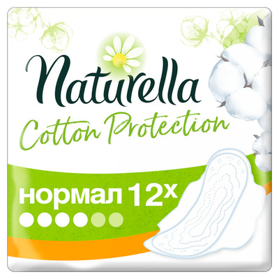 Прокладки Naturella Cotton protection нормал, 12шт