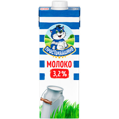 Молоко Простоквашино ультрапастеризованное 3.2%, 950мл
