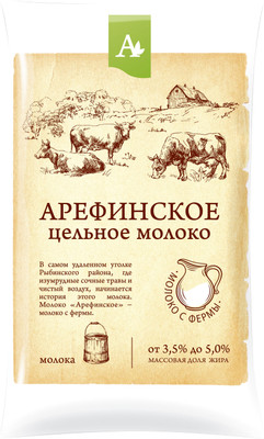Молоко Рамоз Арефинское 3.5-5%, 1л