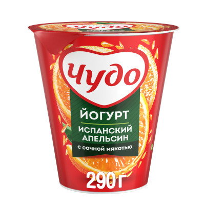 Йогурт фруктовый Чудо Апельсин 2.5%, 290г