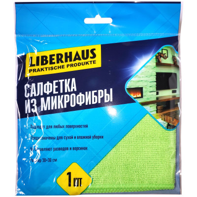 Салфетка Liberhaus из микрофибры 30х30см