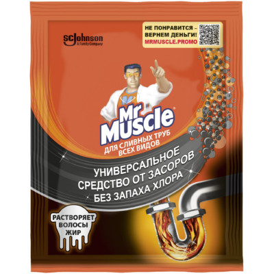 Средство Mr.Muscle для прочистки сливных труб, 70г