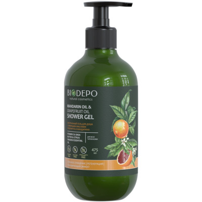 Гель для душа Biodepo натуральный с эфирными маслами грейпфрута и мандарина, 475мл