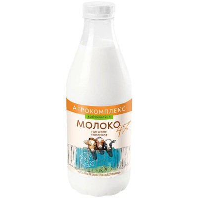 Молоко Агрокомплекс питьевое топлёное 4%, 900мл