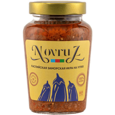Овощные консервы от Novruz - отзывы