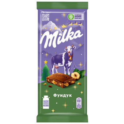 Шоколад молочный Milka с фундуком, 80г