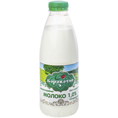 Молоко Бэрэкэтле питьевое пастеризованное 1%, 900мл