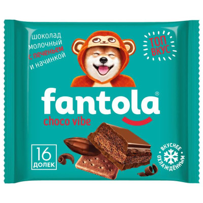 Шоколад Fantola молочный со вкусом Choco vibe с начинкой и печеньем, 66г