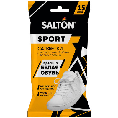 Салфетки влажные Salton Sport для белой обуви и подошв, 15шт